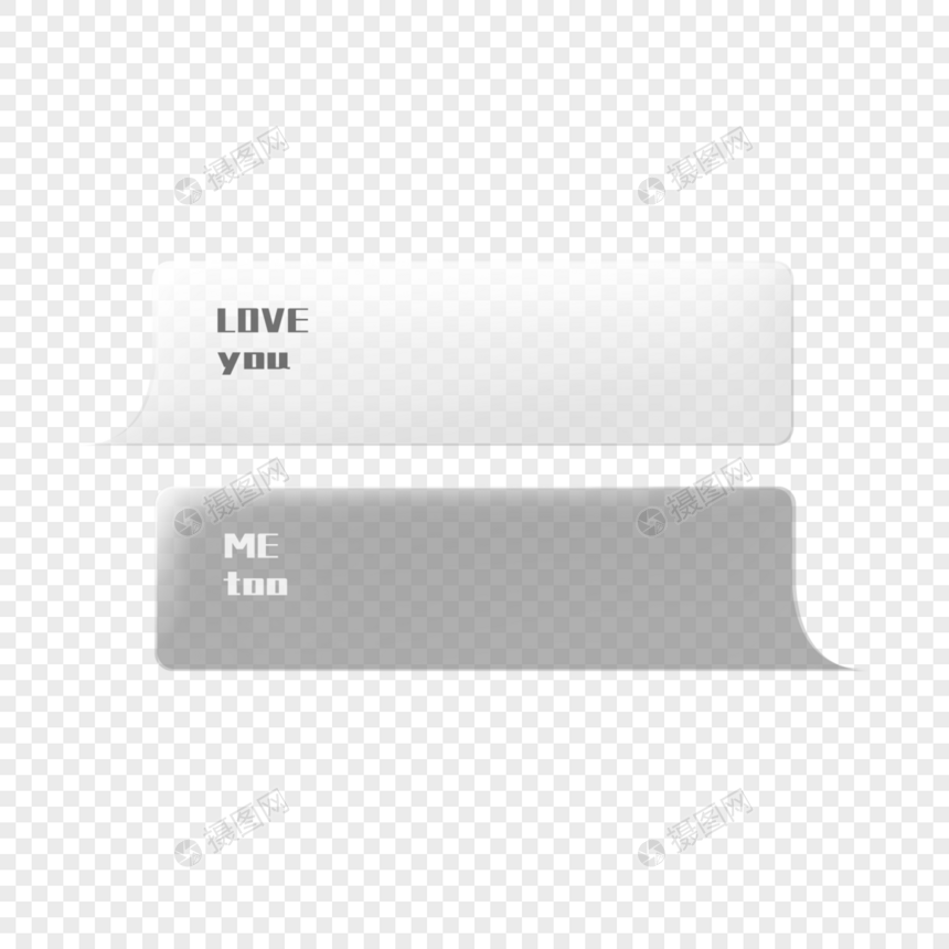 透明立体对话框图片