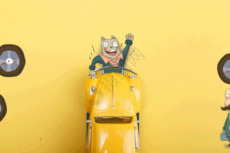 黄色小汽车一起来修小汽车呀gif高清图片