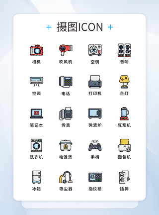 微波炉加热UI设计纯原创家用电器图标icon模板