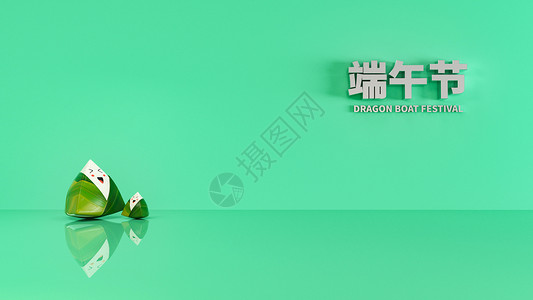 戏曲小粽子创意端午节小场景设计图片