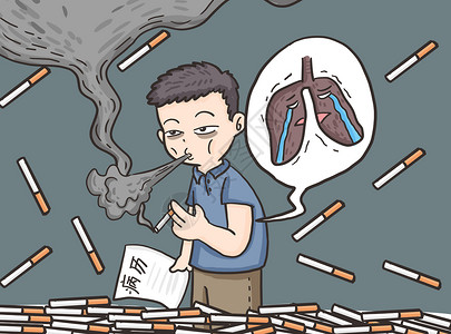 禁止明火世界无烟日男人抽着烟拿着肺的病历手绘插画插画