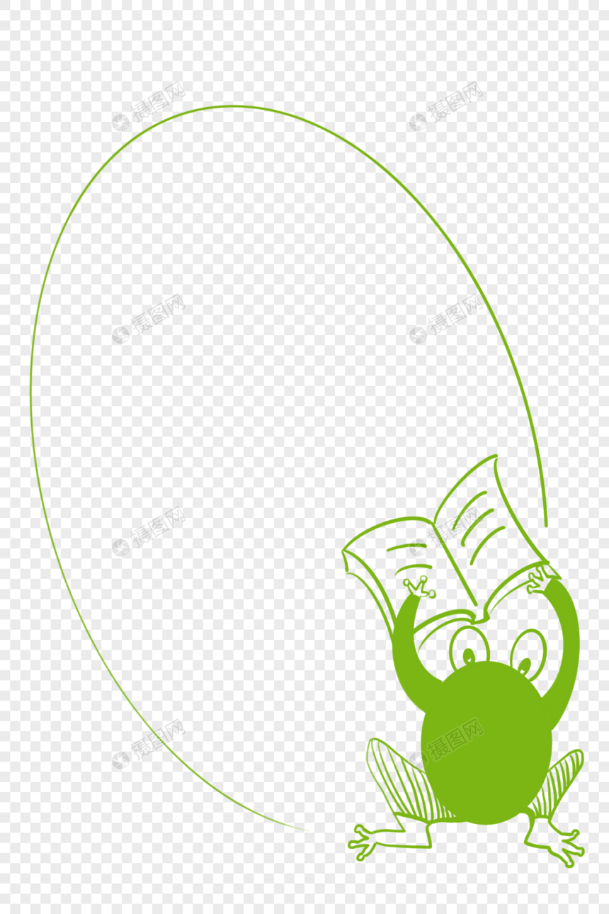卡通绿色青蛙看书边框图片