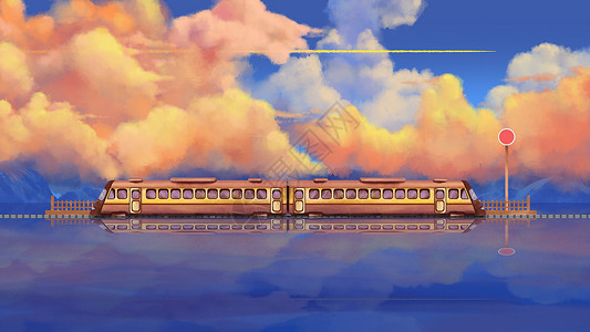 黄色火车天空之境插画