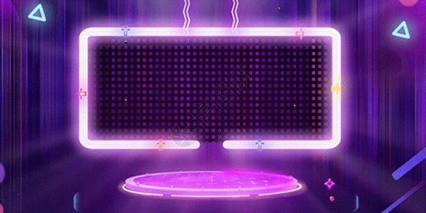电商紫色舞台紫色霓虹炫彩电商618公众号配图gif动图高清图片