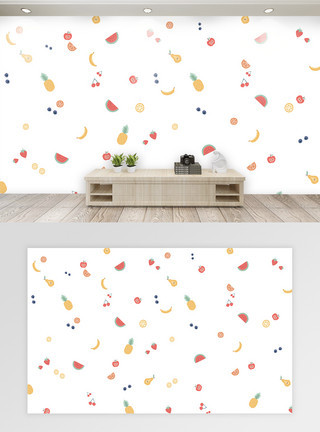 水果留白素材小清新水果背景墙模板