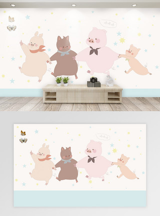 幸福的小猪卡通动物背景墙模板