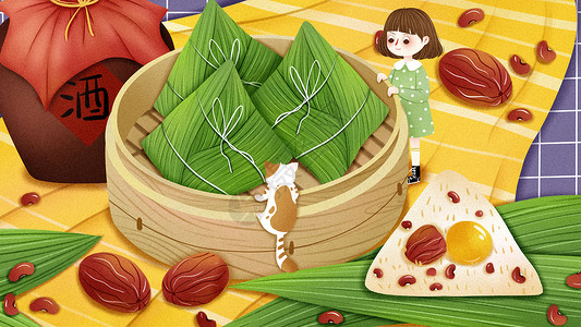 创意瑶族尝新节端午节传统节日粽子节插画插画
