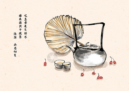 夏季喝茶纳凉插画