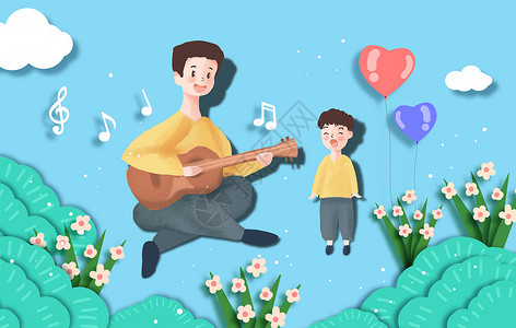 气球装饰边框父亲弹吉他和孩子一起唱歌插画