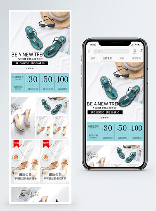 凉鞋首页女鞋淘宝手机端首页模板