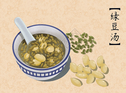 南瓜种子绿豆汤插画