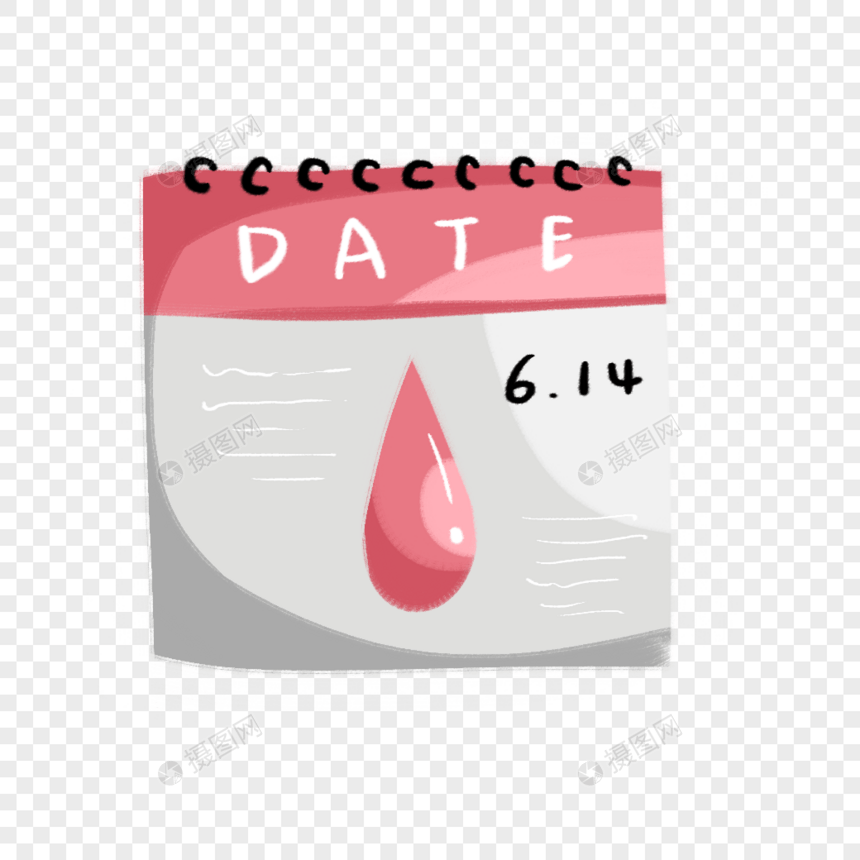 献血日历图片