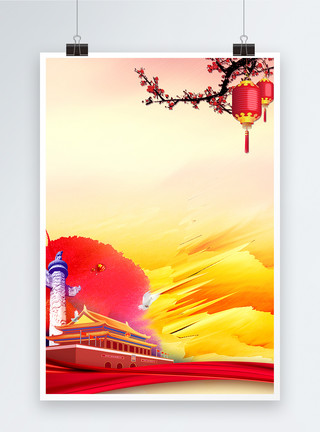 背景素材红色大气党建风海报背景模板