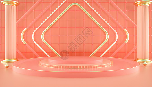 橘色暖意C4D电商展台背景设计图片