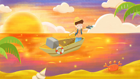 螃蟹船夏天暑假出海旅行插画