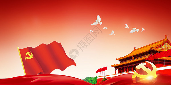 南中国海宫殿党建背景设计图片
