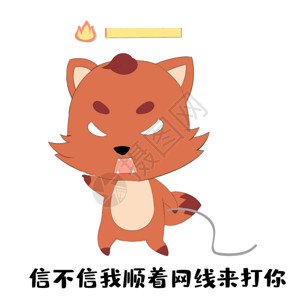 猫尾巴小阿呆gif高清图片