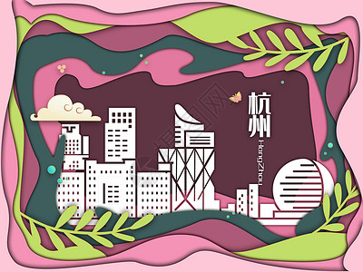 背景简约杭州剪纸风建筑城市插画插画