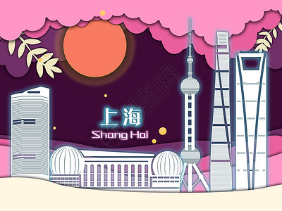 上海地标夜景上海城市地标建筑剪纸风插画插画