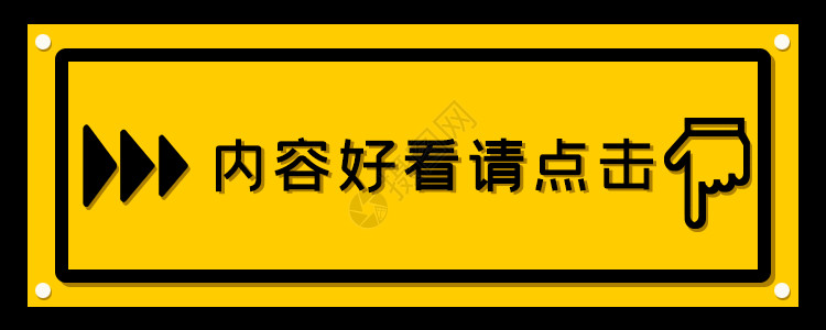 黄色点点好看gif高清图片