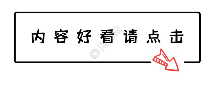 霉点卡通点好看gif高清图片