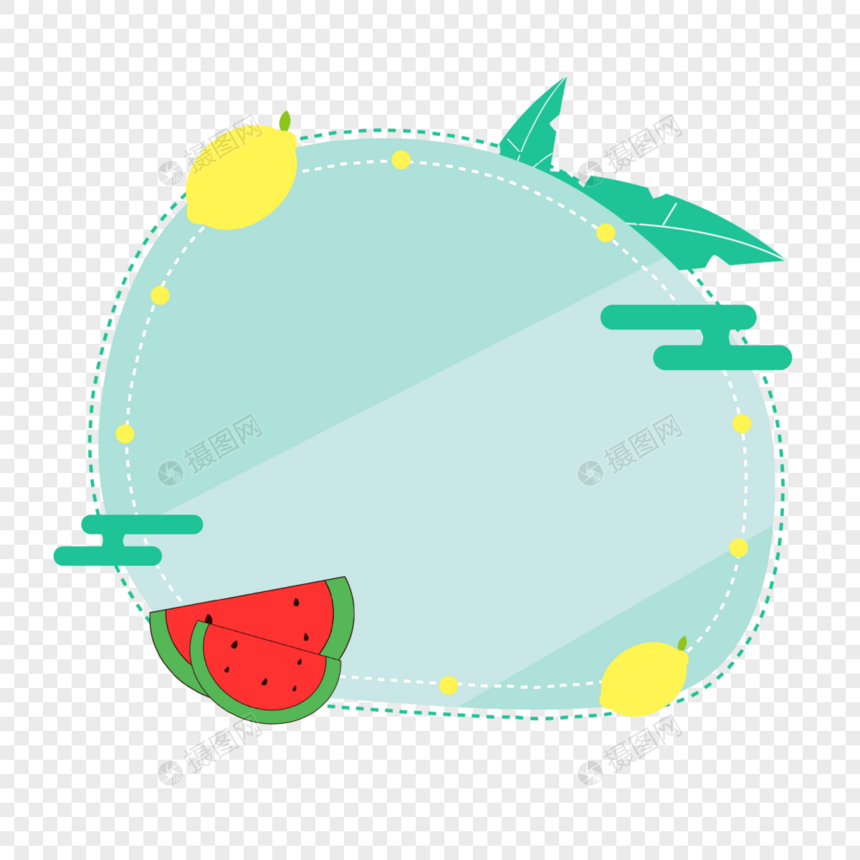 夏天小清新水果边框图片