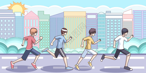 体育城市夏季运动跑步插画