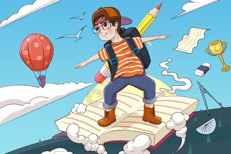 滑板空中飞翔暑假男孩热爱学习插画
