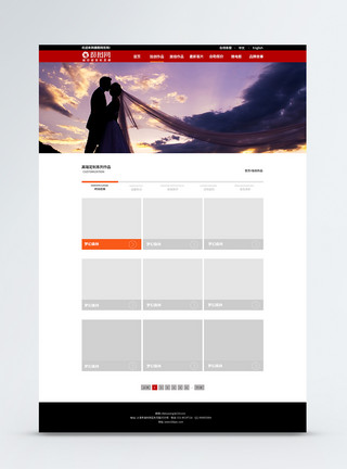 摄影网站婚纱摄影官网详情页模板