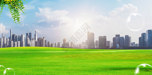 草地城市背景图片