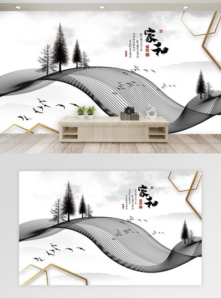 家中式大气中国风现代简约背景墙模板模板