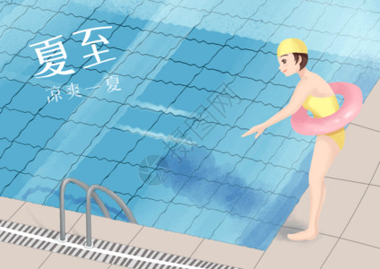 板类运动夏至凉爽的游泳动图高清图片
