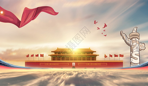身背红旗中国风党建背景设计图片