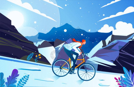 户外山地冬季户外骑行锻炼gif动图高清图片