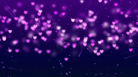 粉紫色光紫色桃心粒子背景GIF高清图片