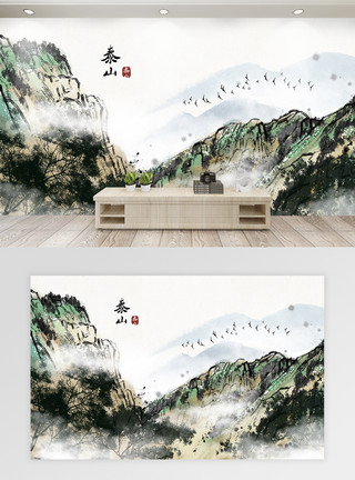 传统风景泰山水墨背景墙模板
