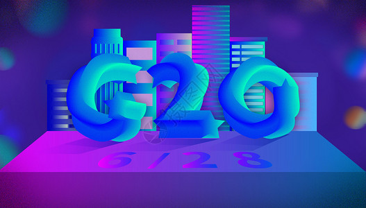 大阪峰会G20峰会插画
