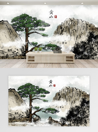 画里中国黄山水墨背景墙模板