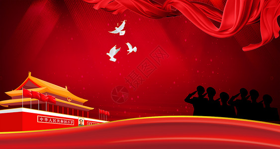 军人站在红旗前中国风党建背景设计图片