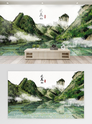传统中国风景武夷山水墨背景墙模板
