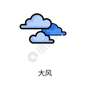 云扁平化大风图标GIF高清图片