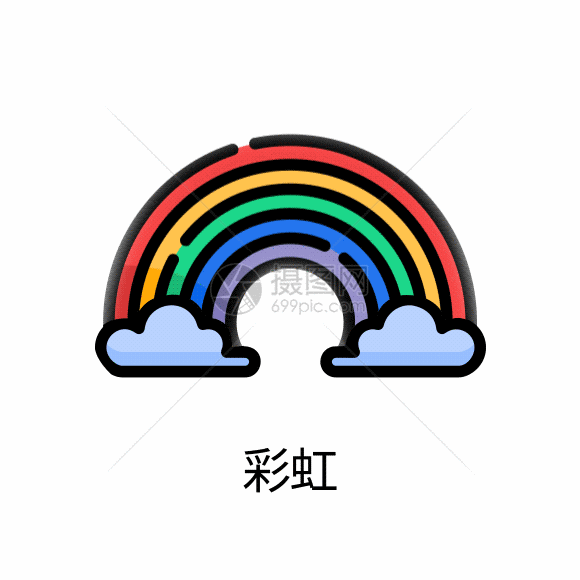 彩虹图标GIF图片