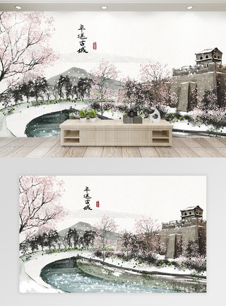传统中国风景平遥古城水墨背景墙模板