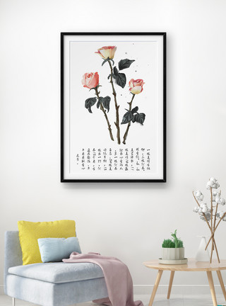 单玫瑰花素材简约中式玫瑰花单图装饰画模板