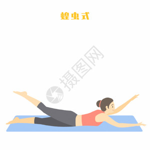瑜伽锻炼女生瑜伽蝗虫式GIF高清图片