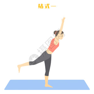 站立的女人瑜伽站立鞠躬式GIF高清图片