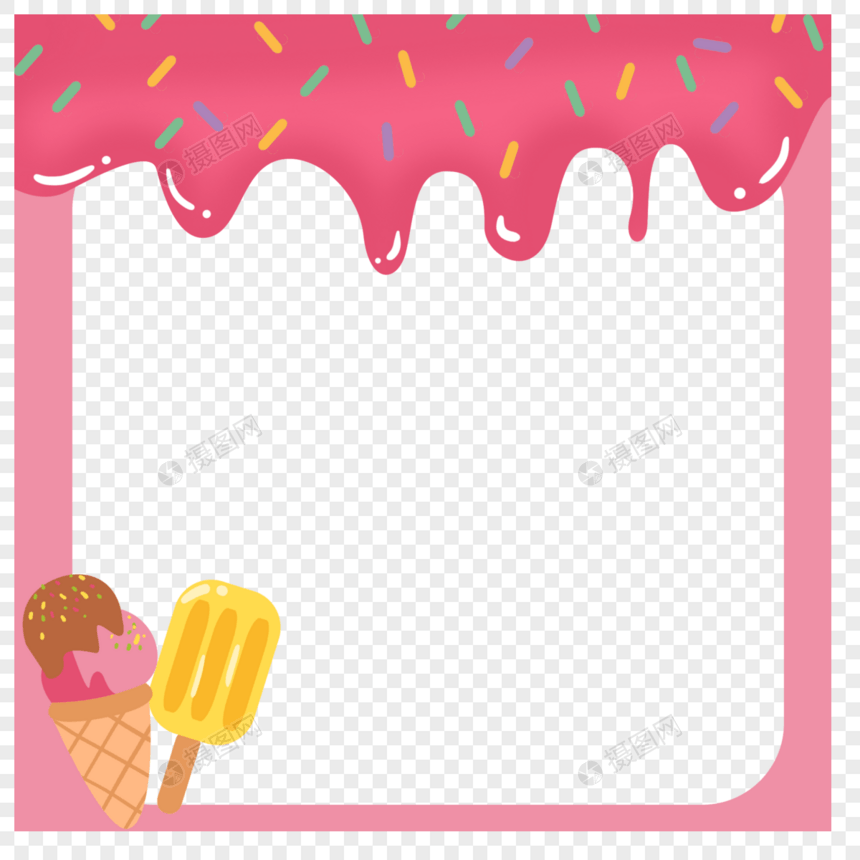 手绘卡通冰淇淋装饰边框图片