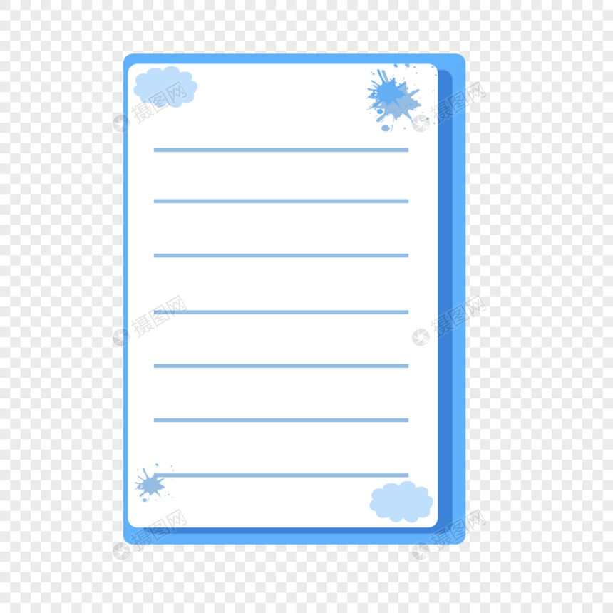简约卡通白云蓝色边框图片