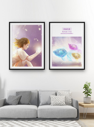 少女装饰画紫色浪漫梦幻金鱼和女孩二联框装饰画模板