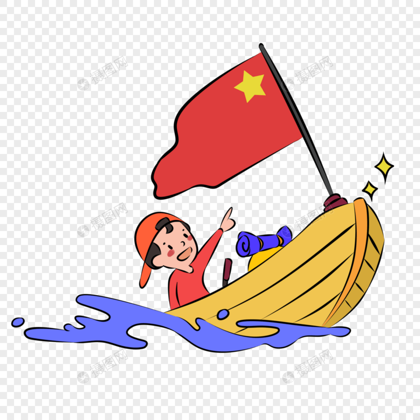 国庆出游划小舟的卡通小人手绘图片